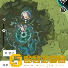 原神披萨食谱怎么获得