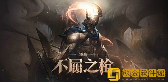 英雄联盟手游潘森技能怎么样 英雄联盟手游潘森技能介绍