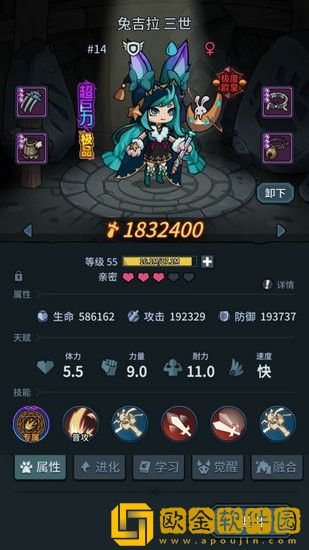 ******
大师4怎么过