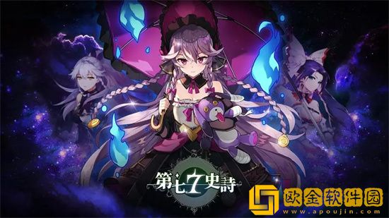 第七史诗企鹅用法 第七史诗企鹅卖钱还是吃