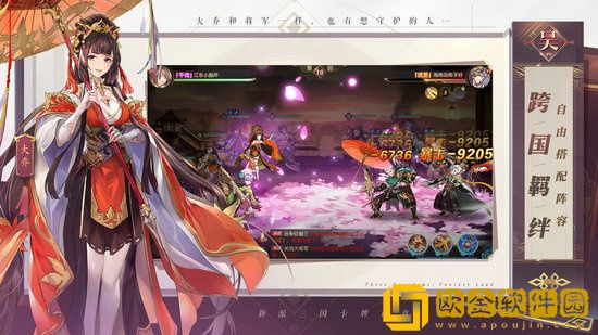 三国志幻想大陆魏延怎么样 三国志幻想大陆魏延优缺点解析