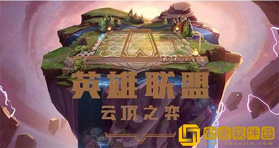 云顶之弈S7冒险家霞阵容怎么搭配 冒险家霞阵容搭配