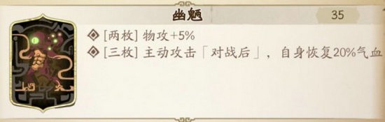 天地劫幽城再临皇甫申魂石怎么搭配 天地劫幽城再临皇甫申魂石搭配技巧
