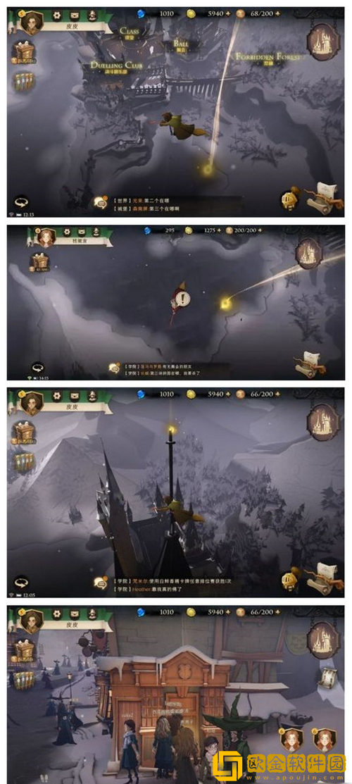 哈利波特魔法觉醒拼图寻宝八天线索汇总