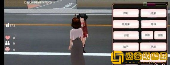 樱花校园模拟器怎么取消敌人模式