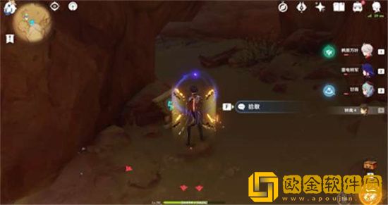 原神哪里可以找到吞羊岩圣章石