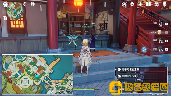 原神世界任务灵矩有宝予何人怎么过