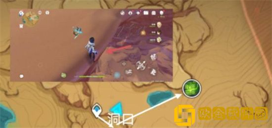 原神无相之草刷新隔多久