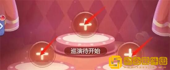 梦幻西游愚术庆典怎么玩