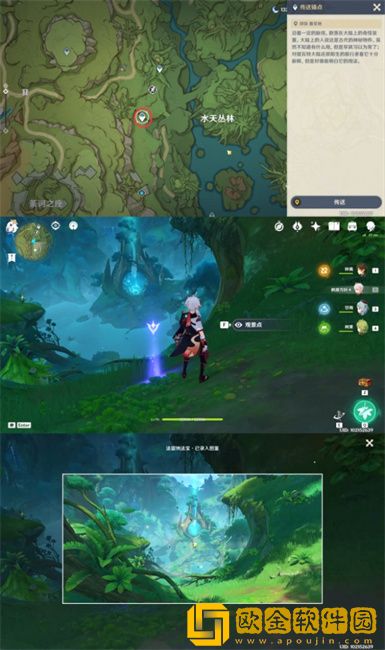 原神须弥雨林观景点有哪些