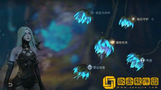 明日之后半感染者援助讨伐任务怎么接 明日之后半感染者援助讨伐任务攻略