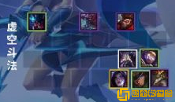 金铲铲之战虚空斗法阵容怎么搭配