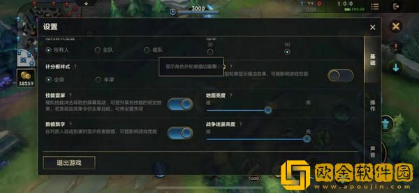 英雄联盟手游技能震屏设置方法介绍 英雄联盟手游技能震屏怎么设置