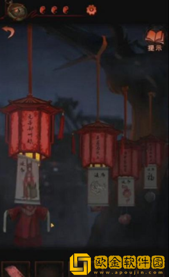 纸嫁衣4新娘木偶如何获取 新娘木偶获取方法介绍