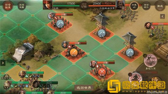 三国志战棋版怎么压低战损