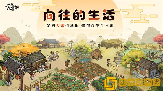 叫我大掌柜怎么加好友呢