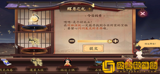 阴阳师中秋有什么活动 中秋活动月夕织梦玩法攻略