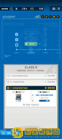 NIKKE胜利女神火车站怎么建造