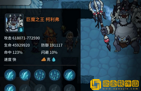 提灯与地下城大师3怎么过 提灯与地下城大师3通关攻略