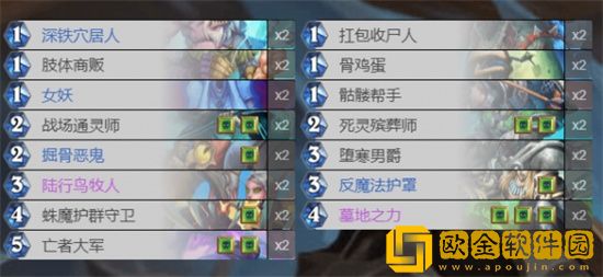 炉石传说快攻DK卡组怎么组