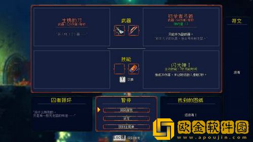 重生细胞北斗之弓怎么样