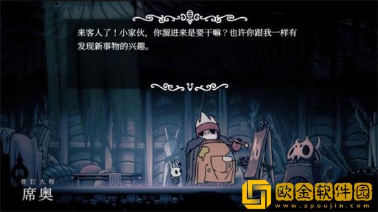 空洞骑士蓄力斩怎么拿 空洞骑士蓄力斩位置