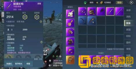 妄想山海怎么快速提升战力