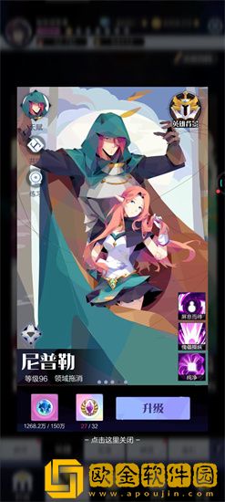 召唤与合成2中配通关怎么搭配