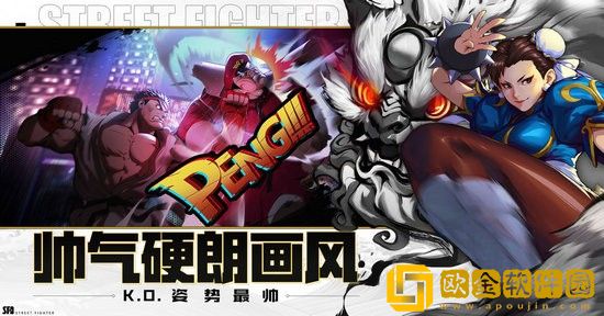 街霸对决沙加特怎么搭配阵容