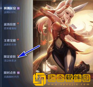 王者荣耀宝箱钥匙怎么赠送