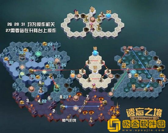 剑与远征遗忘之境攻略