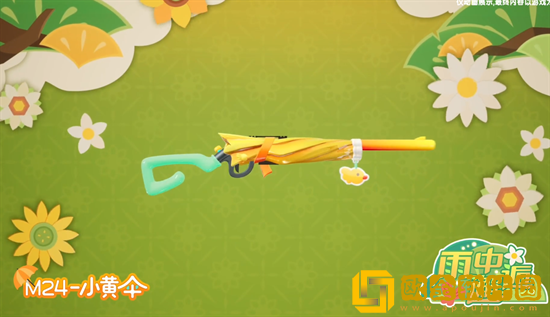 香肠派对雨中邂逅系列上线了哪些新皮肤