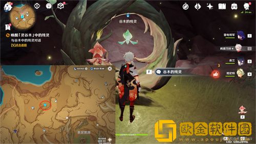 原神灵谷木在哪里