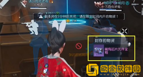 黎明觉醒生机封存的防空洞在哪里