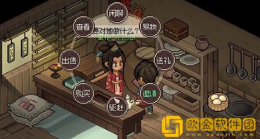 大侠立志传人物特征怎么选？人物特征选择推荐