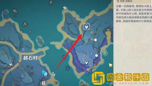 原神沉眠之庭怎么开启 原神沉眠之庭开启方法介绍