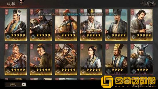 三国志战略版s5什么阵容最强 三国志战略版s5最强阵容排名