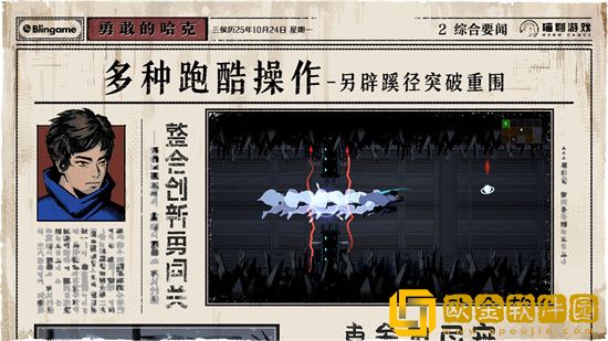 勇敢的哈克北站七台发电机坐标在哪