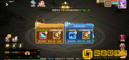 梦幻西游手游星河幻境试炼1怎么完成