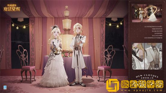 哈利波特魔法觉醒2月直售时装有哪些