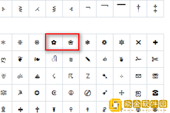 花瓣小尾巴的樱花符号网名 花瓣小尾巴的樱花符号可复制