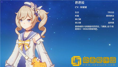 原神法师哪个厉害