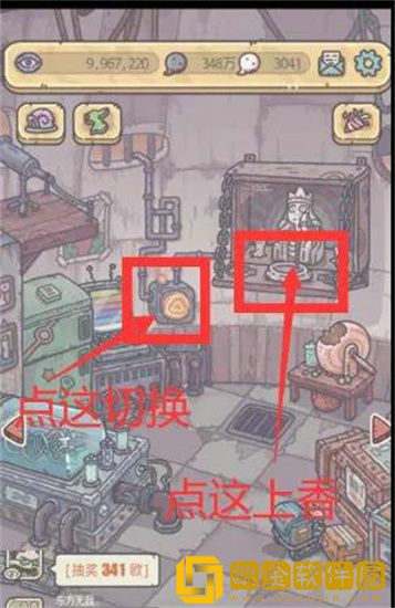 最强蜗牛旃檀使用技巧