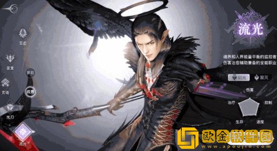 天谕手游零氪职业怎么选