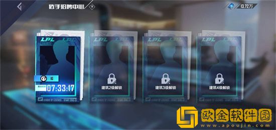 英雄联盟电竞经理选手获取途径有哪些 电竞经理选手获取攻略