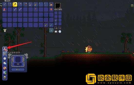 泰拉瑞亚旅途模式如何复制东西