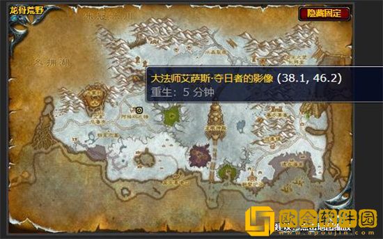 魔兽世界阻碍协议任务如何完成