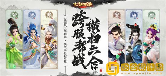 大话西游手游莲偶寄福第四天答案是什么