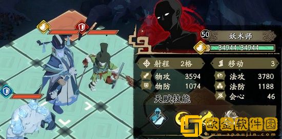 天地劫幽城再临妖术师怎么打 天地劫幽城再临妖术师打法解析