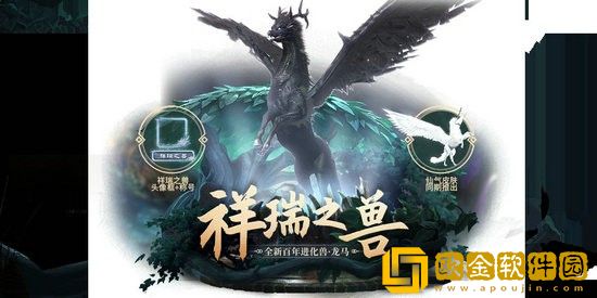 妄想山海玄马放生了怎么办